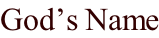 God’s Name